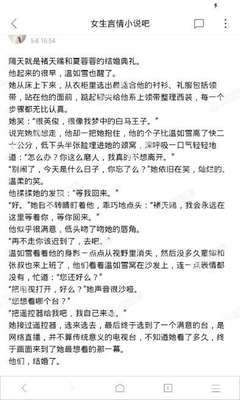 大阳城娱乐手机版